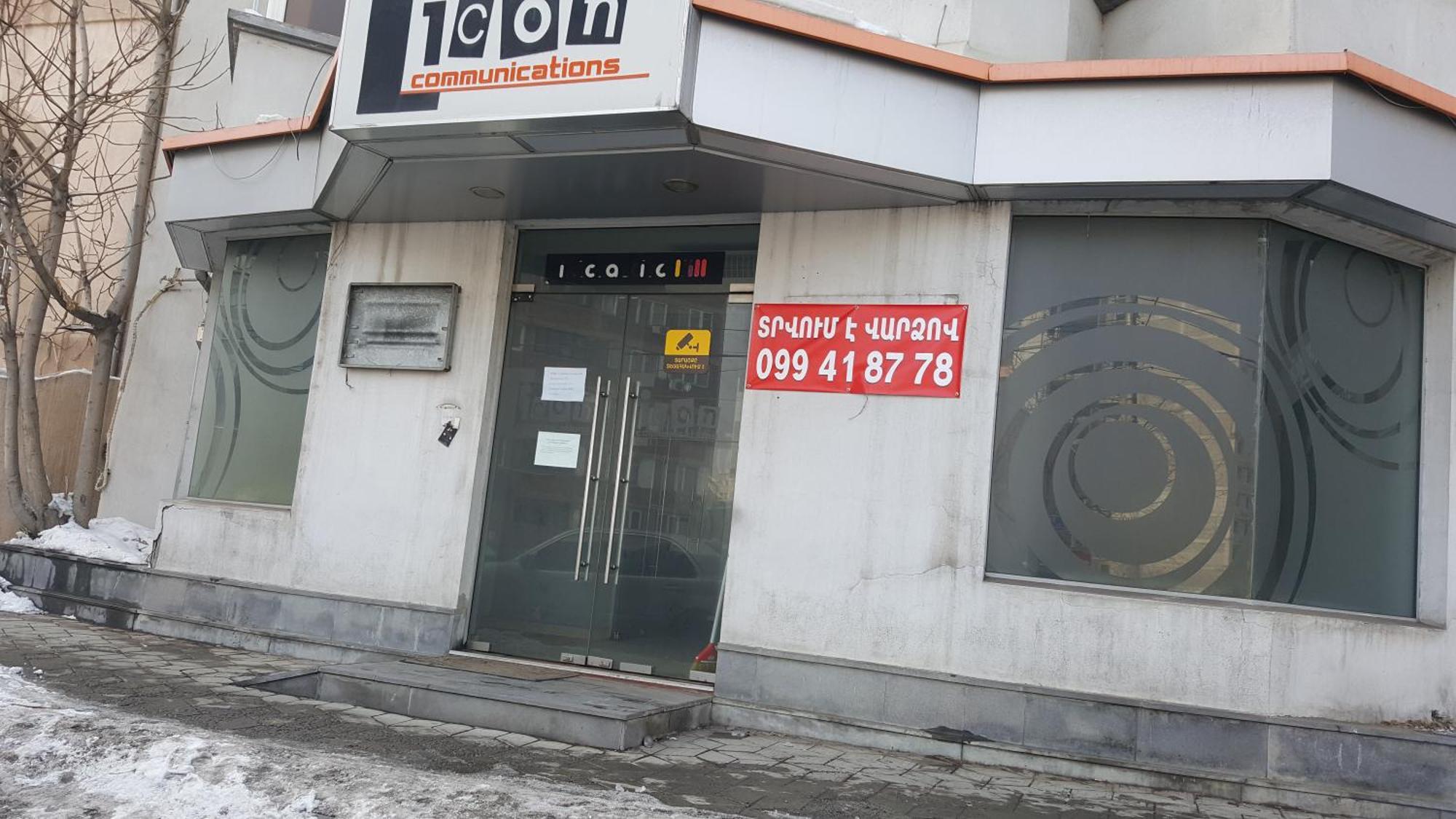 Aaa Hotel Yerevan Exterior photo